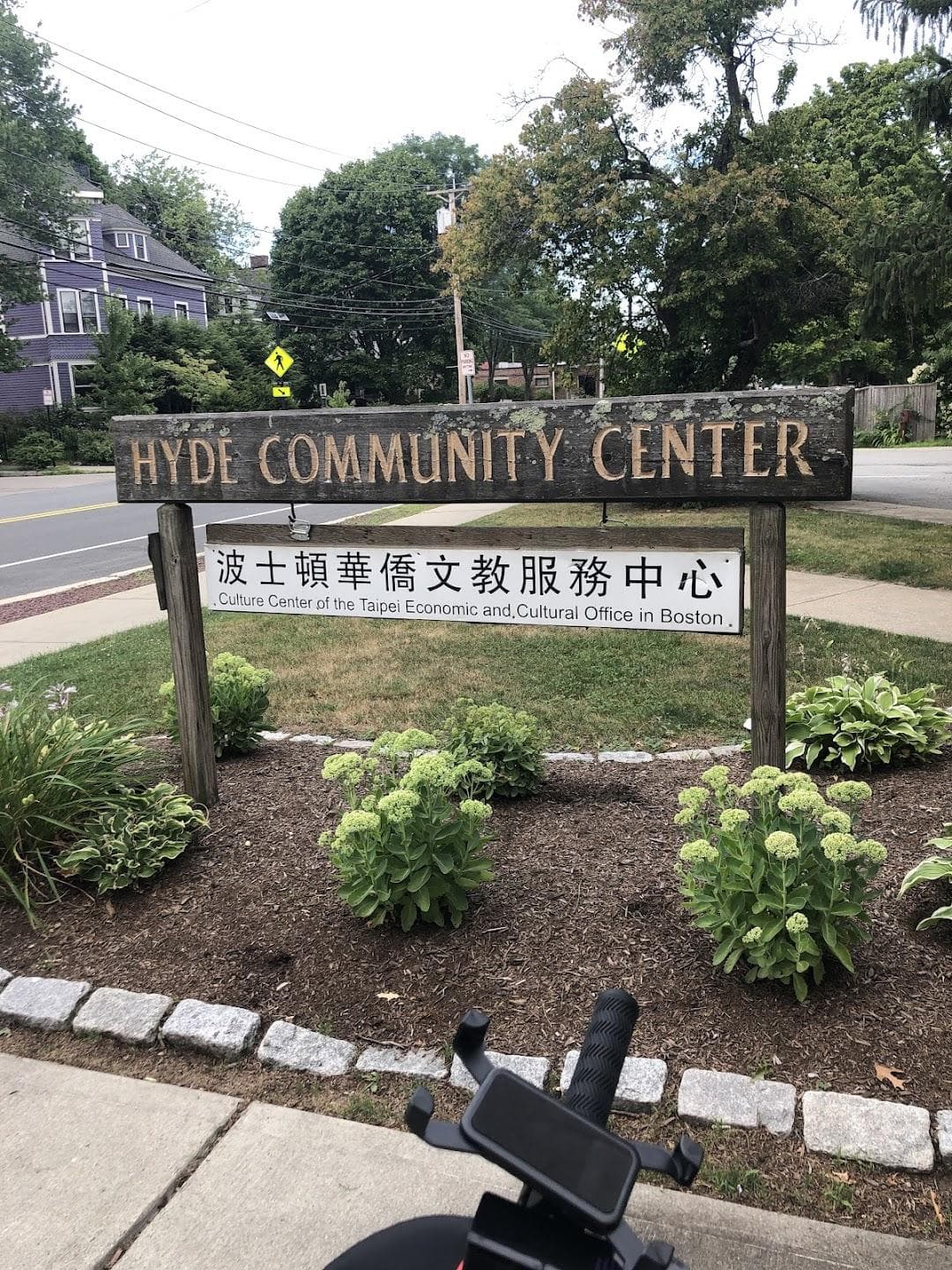 Hyde Community Center photo 3