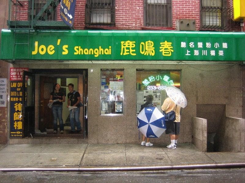Joe's Shanghai photo 2
