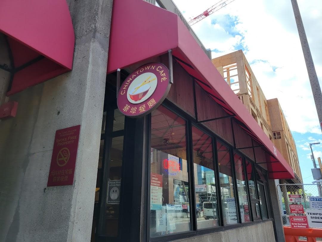 Chinatown Cafe photo 2