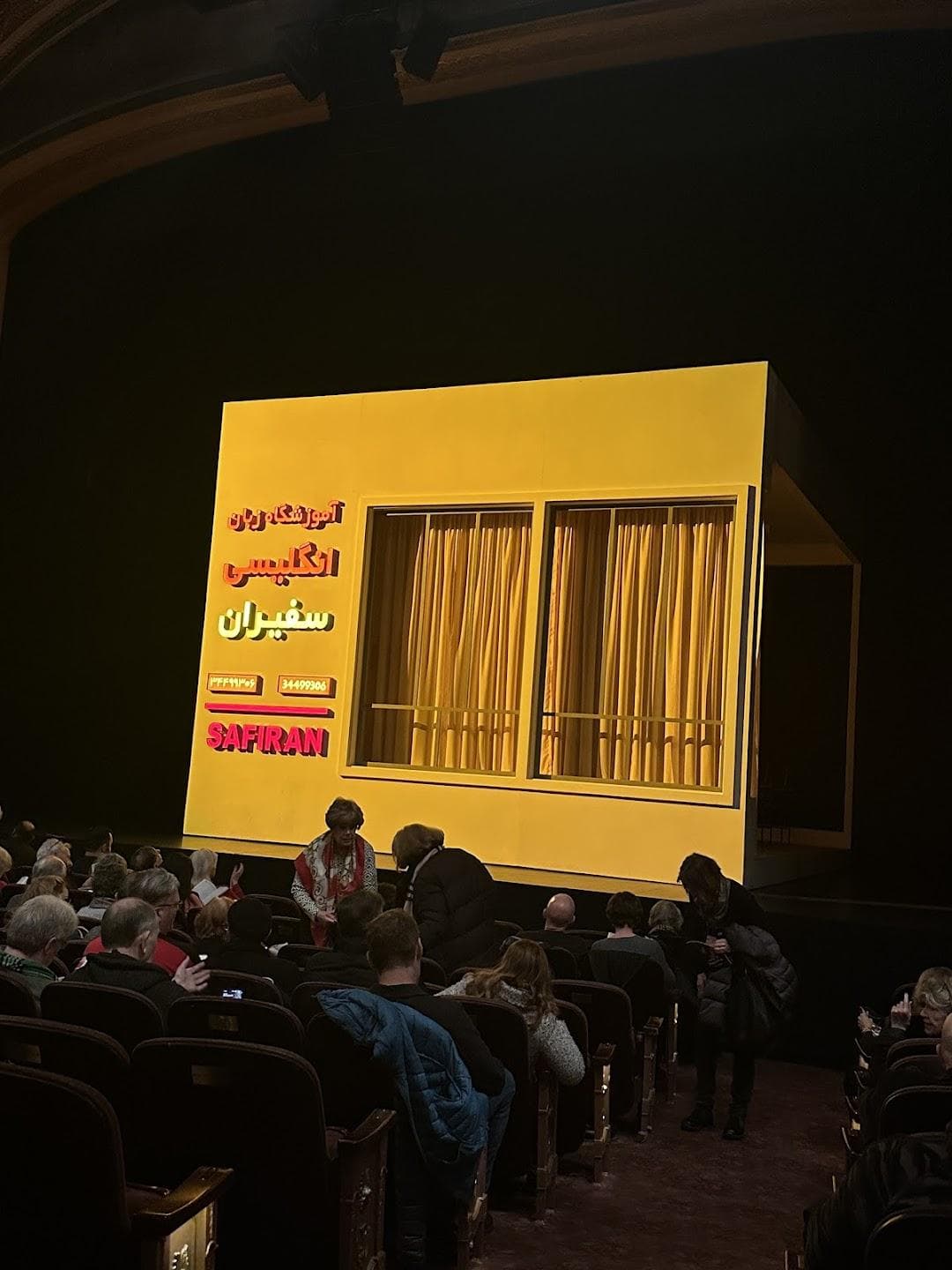 Roundabout Theater Company photo 6