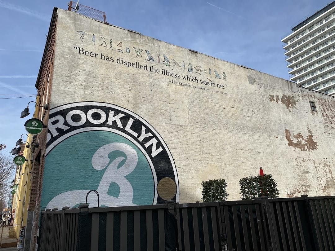 Brooklyn Brewery photo 4
