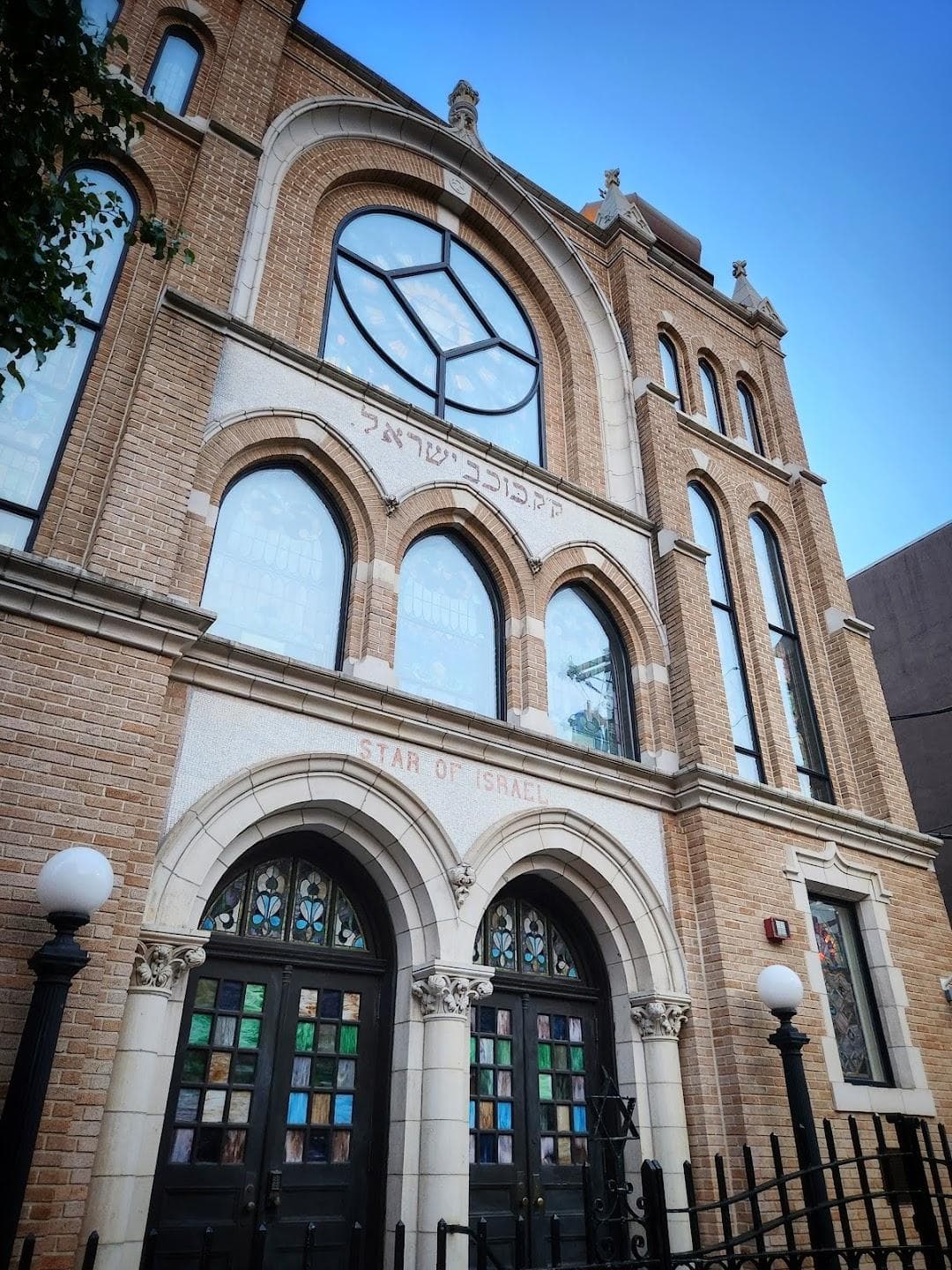 United Synagogue of Hoboken photo 1