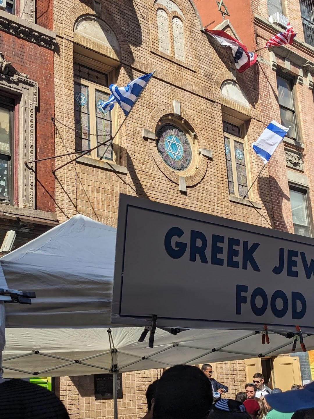 Kehila Kedosha Janina Synagogue and Museum photo 1
