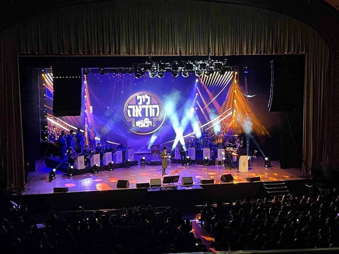 Newark Symphony Hall photo 1